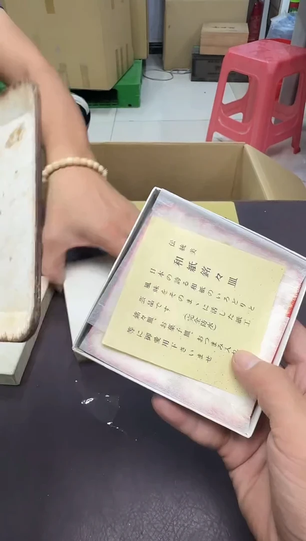 手工艺品琉璃祁*358