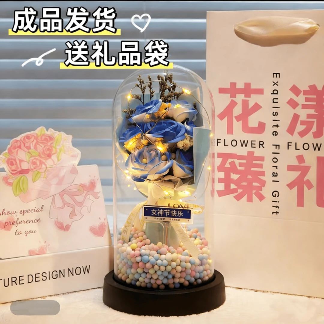 520礼物送女生女朋友老婆高级感永生花碎冰蓝仿真玫瑰