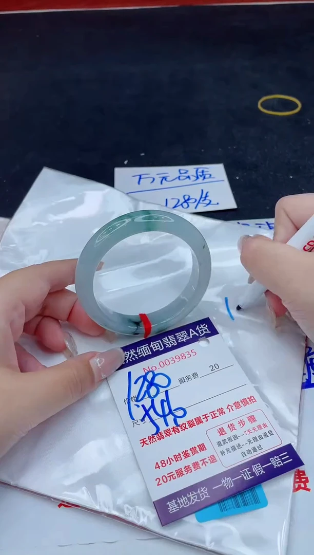 翡翠手镯未镶嵌1280.000000