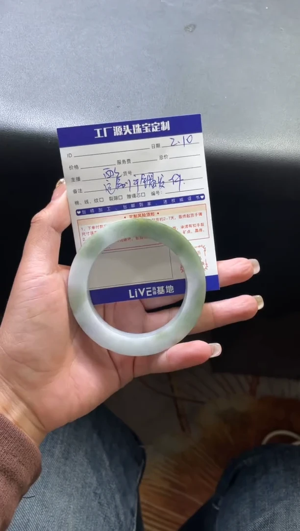 【闪购商品】定制翡翠手镯未镶嵌发一件