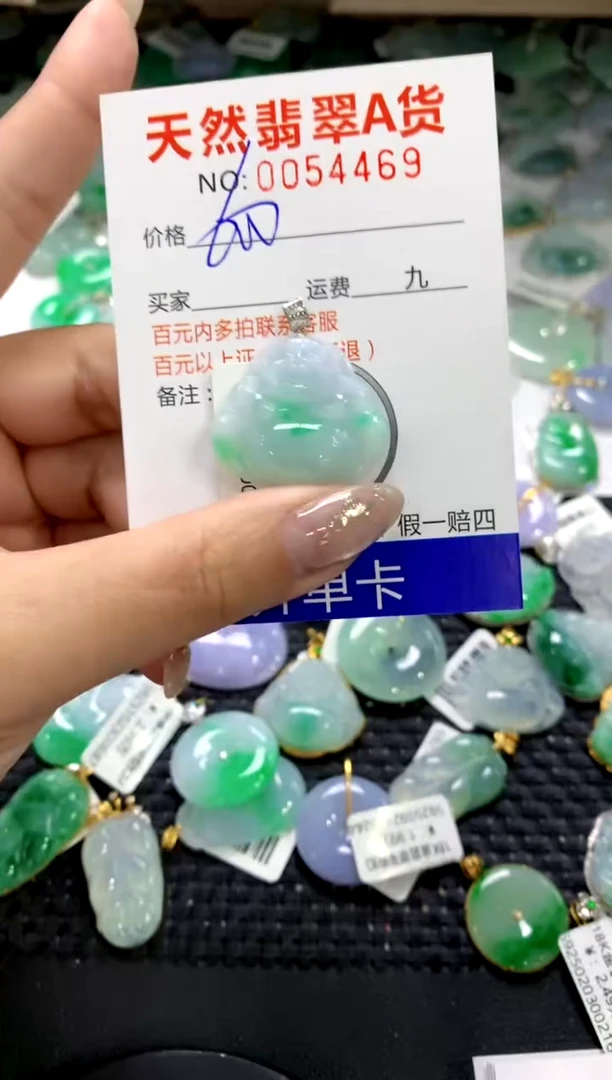 颈饰18K金镶嵌翡翠1111111111111111