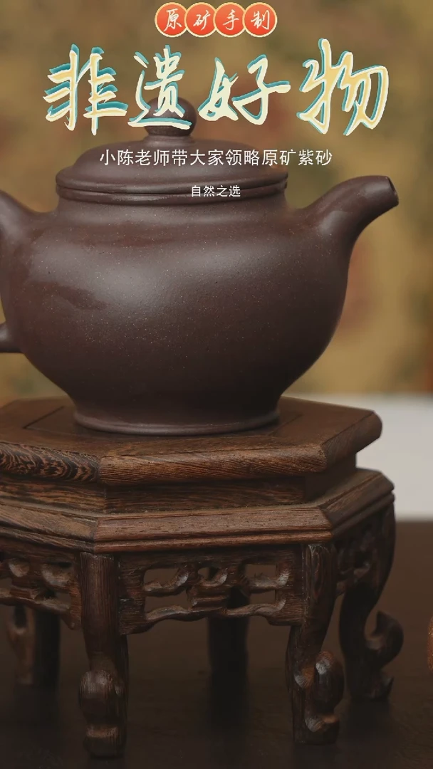 茶壶紫砂宜兴原矿紫砂手工壶