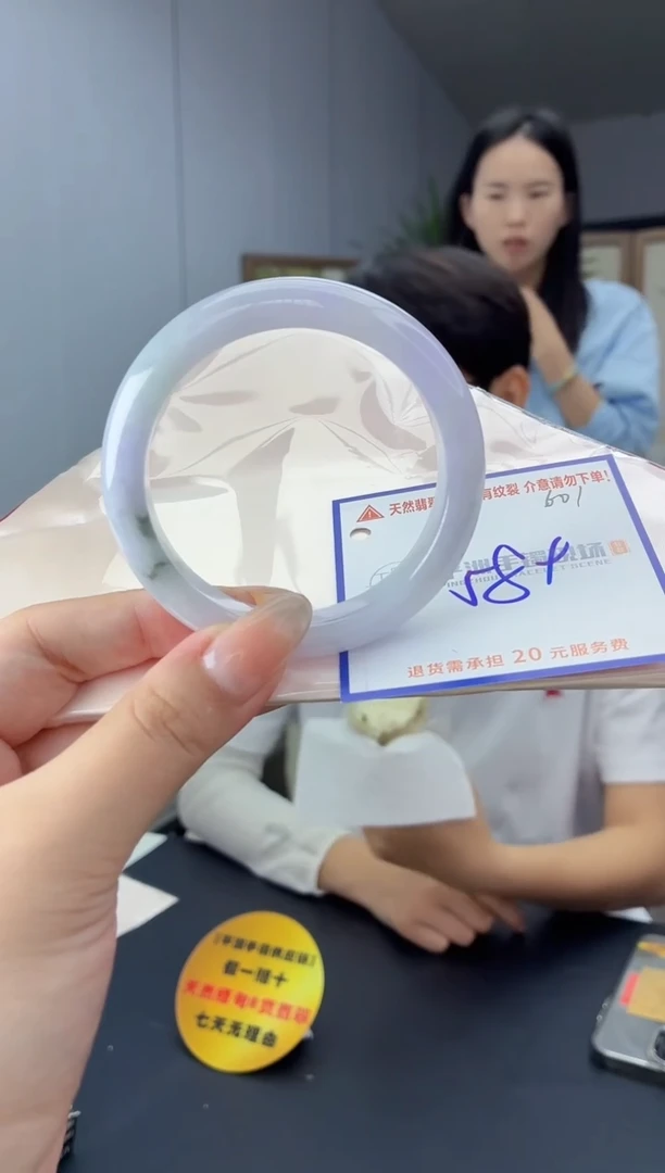 未镶嵌手镯翡翠1111111111