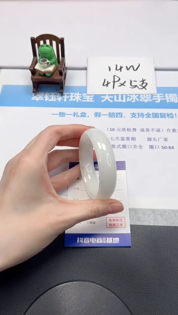 【闪购商品】和田玉手镯未镶嵌V419-55.5