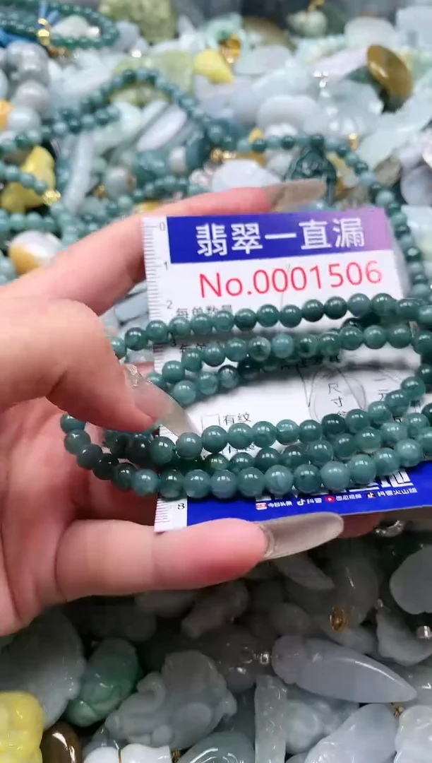【闪购商品】翡翠吊坠(不含链)未镶嵌1506