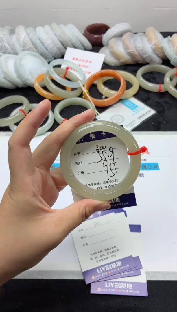 未镶嵌手镯石英质玉300