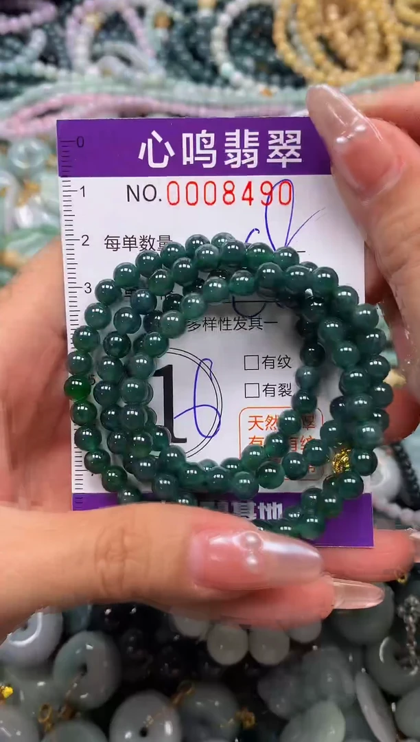 颈饰未镶嵌翡翠闪购008490