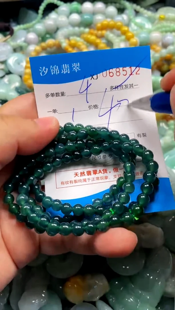 颈饰未镶嵌翡翠阿****?闪购商品0068512多样性