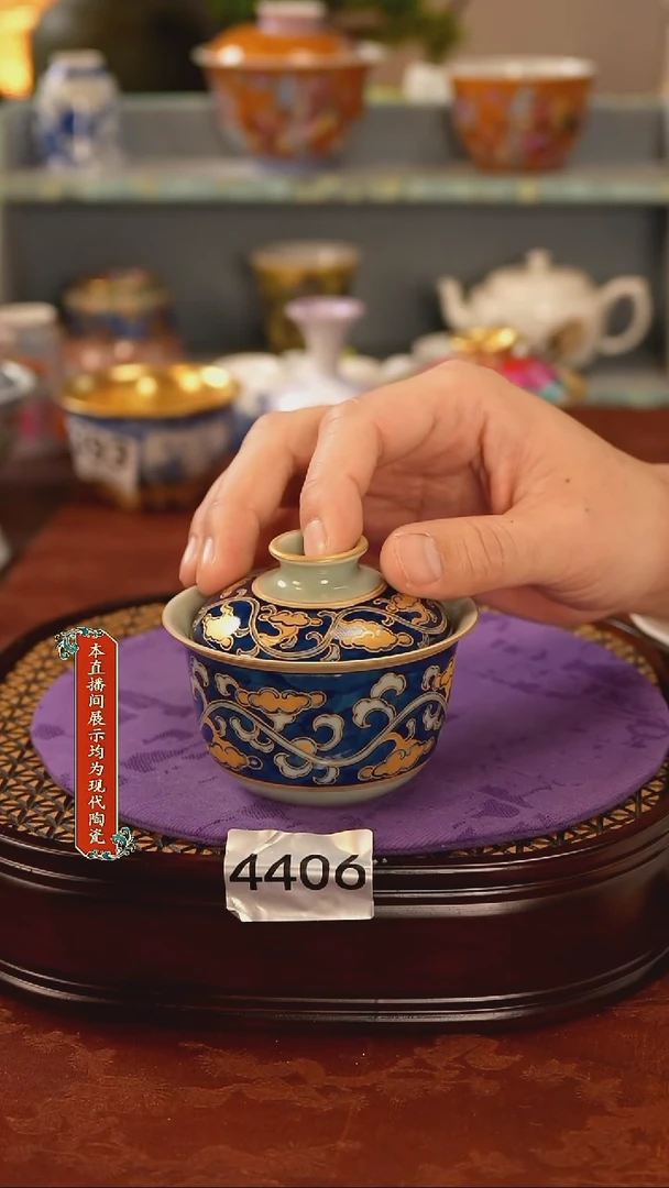 瓷片景德镇窑口茶器4406