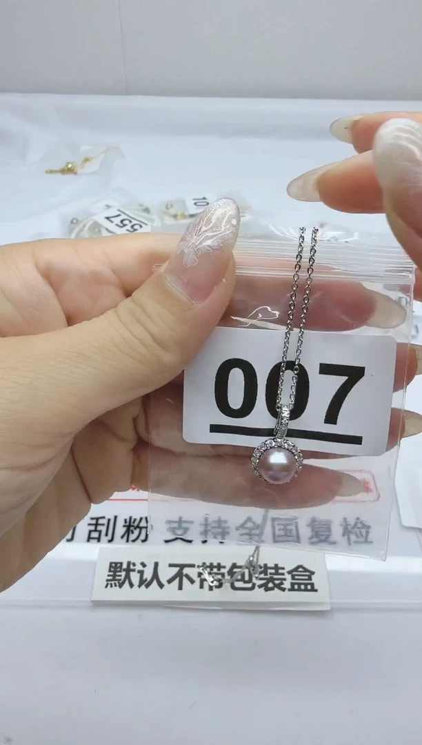 合金淡水珍珠珠宝奇石007