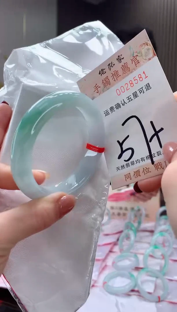 未镶嵌手镯翡翠天然缅甸A货翡翠