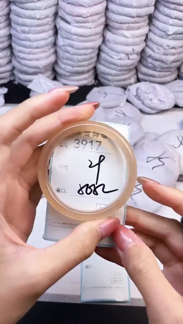 手镯玛瑙/玉髓未镶嵌3917