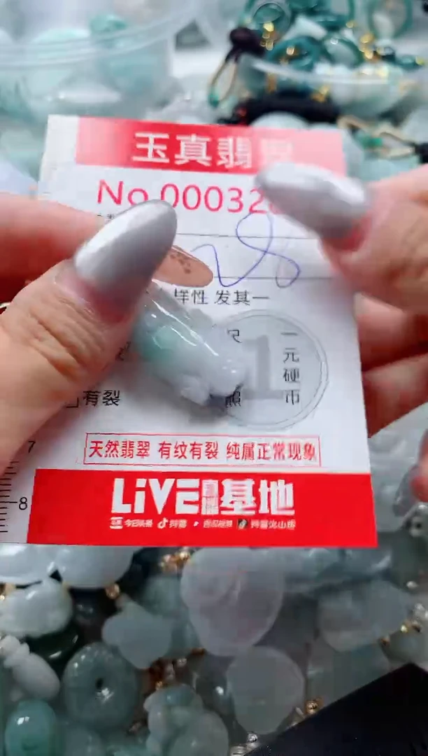 吊坠(不含链)未镶嵌翡翠3280