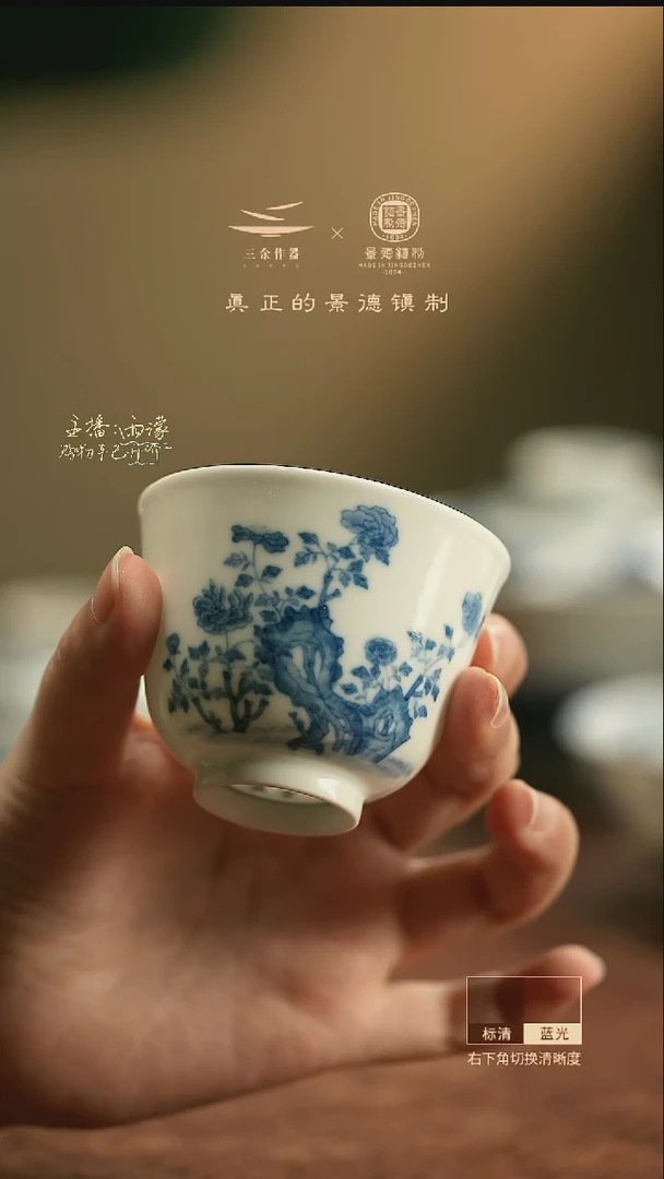 5067 三余会员日专属器皿