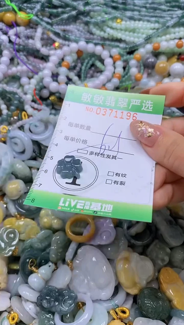 颈饰未镶嵌翡翠闪购0371196qq