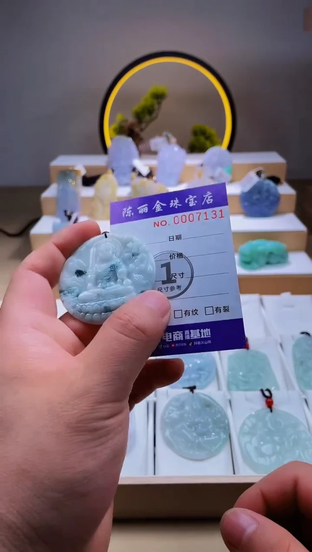 翡翠未镶嵌颈饰柒哥珠宝闪购商品20250426