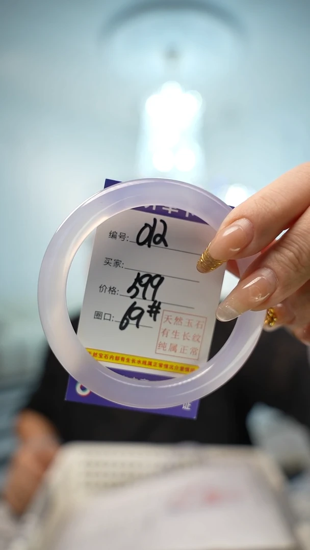 【闪购商品】玛瑙/玉髓手镯未镶嵌012