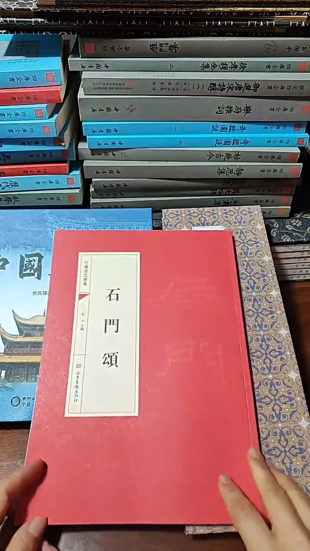 红皮石门颂福利包邮