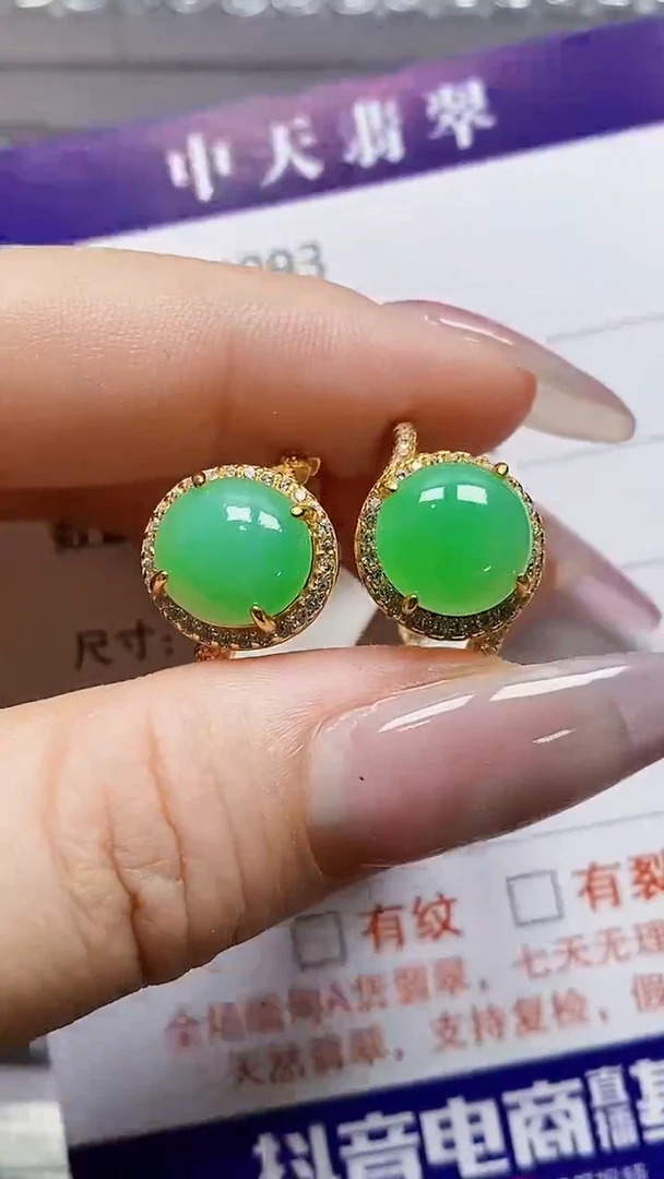 银S925镶嵌戒指翡翠5093