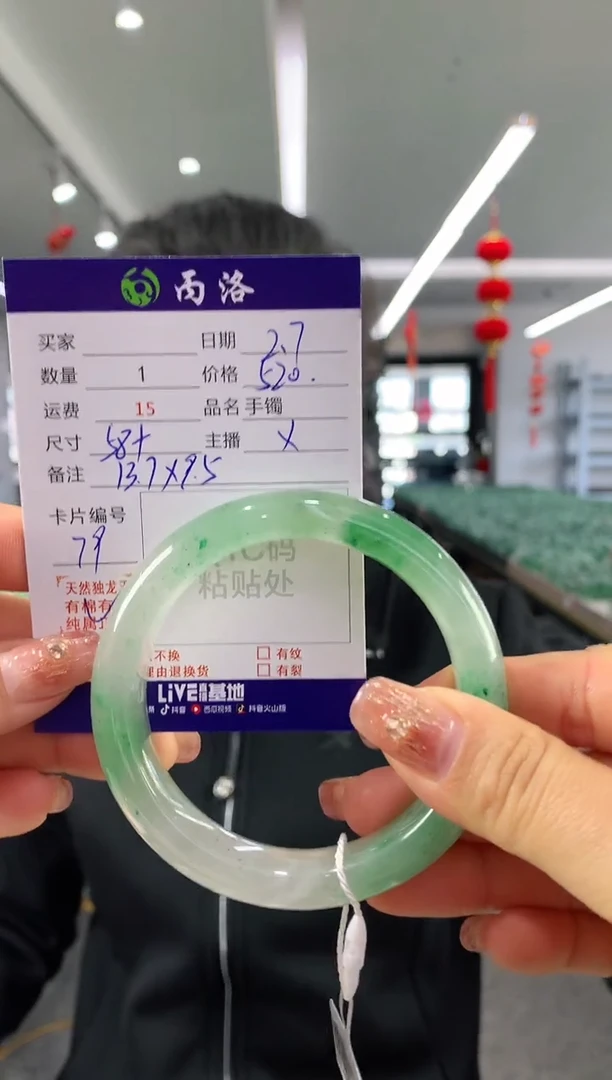 【闪购商品】石英质玉手镯未镶嵌手镯