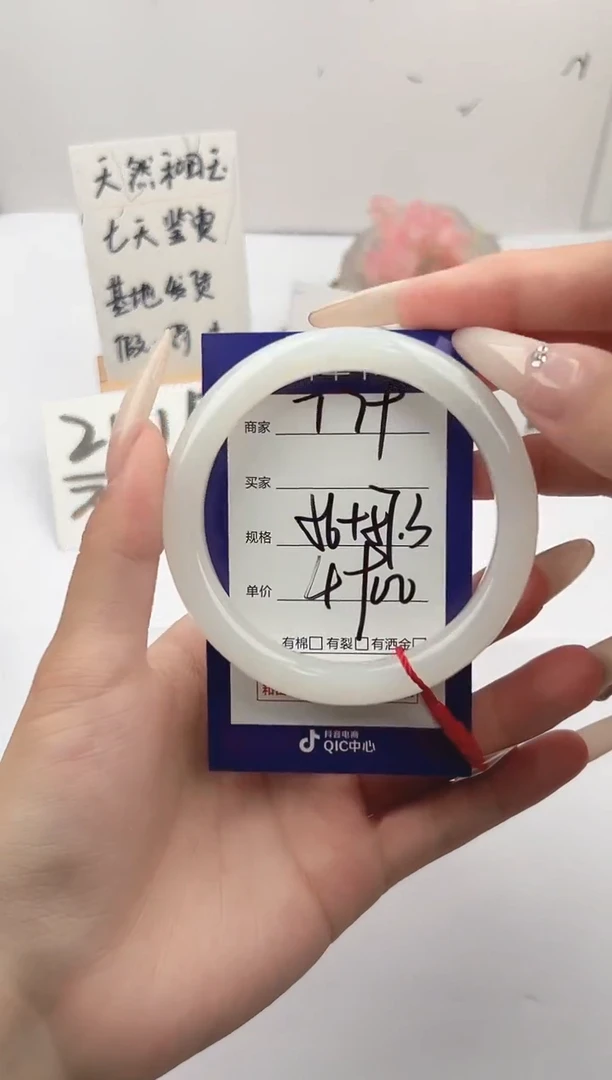 未镶嵌手镯和田玉微色差T79