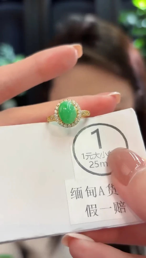 未镶嵌戒指翡翠 缅甸A货/支持复检/一件