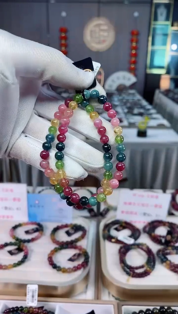 未镶嵌单圈手串6mm+碧玺（多样性发一条）xion