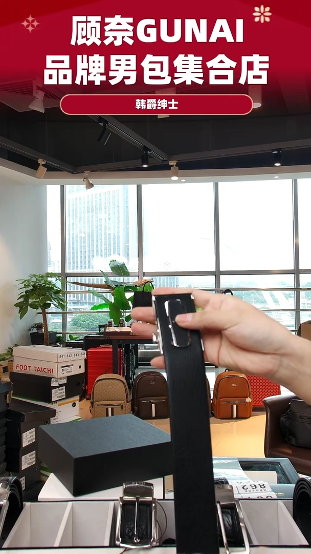 牛皮（革）韩爵绅士包包皮具859
