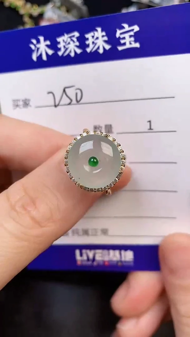 银S925镶嵌戒指翡翠2500