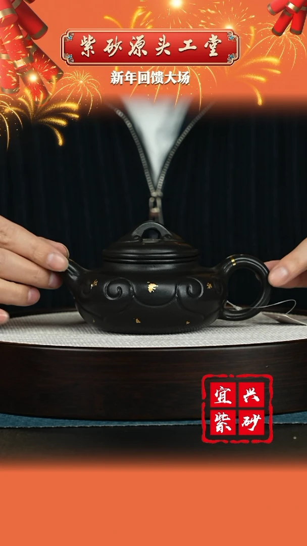 【闪购商品】紫砂茶壶宜兴紫砂茶壶