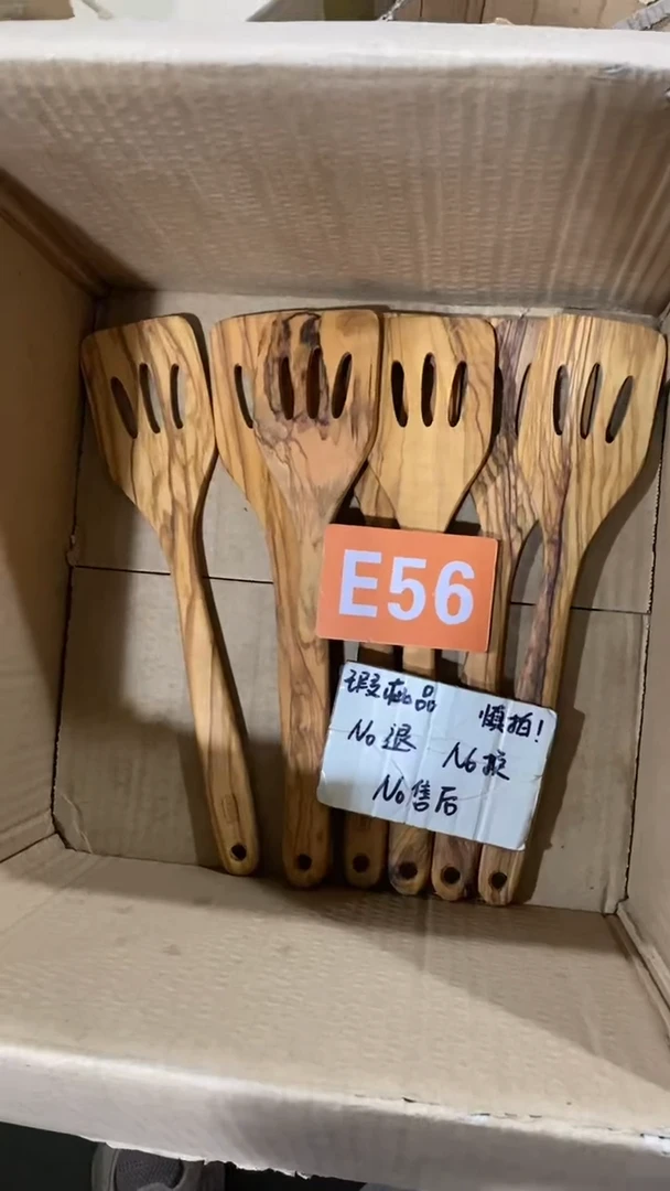 木闪购2025/5/28 E56瑕疵品