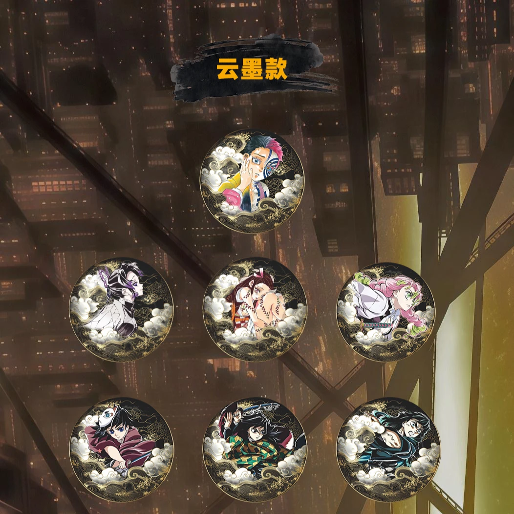 【爆限购一单】乐谷社无限城篇 -鬼灭之刃 超多饼图 75mm吧唧二创