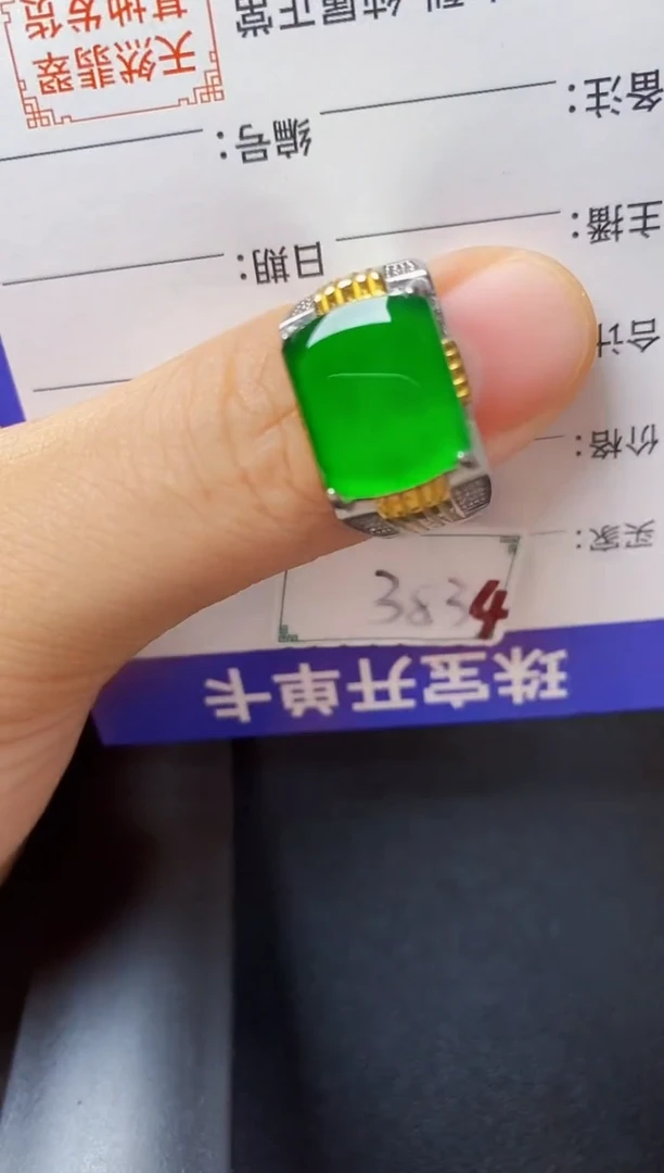 银S925镶嵌戒指翡翠2222222
