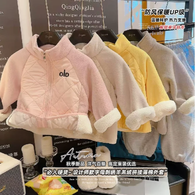 (新款校服神器)儿童韩版奥粒绒加绒外套冬季内穿拼色上衣