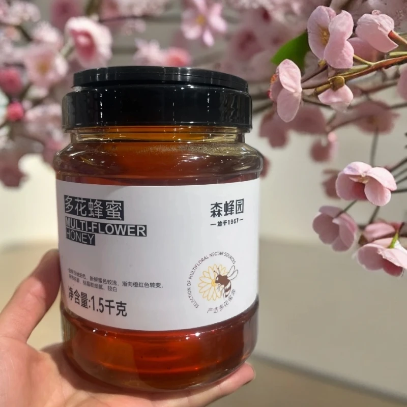 【许昌正品代购】蜂蜜多花蜂蜜细腻配料干净蜂蜜