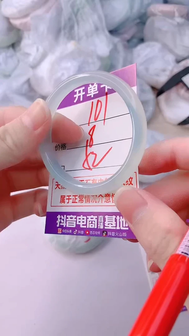 手镯玛瑙/玉髓未镶嵌101