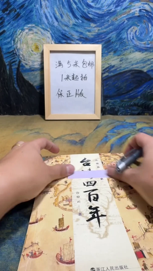 程*四永威书社下单链接