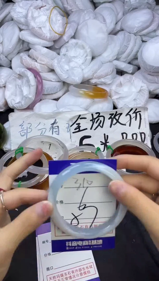 玛瑙/玉髓手镯未镶嵌310