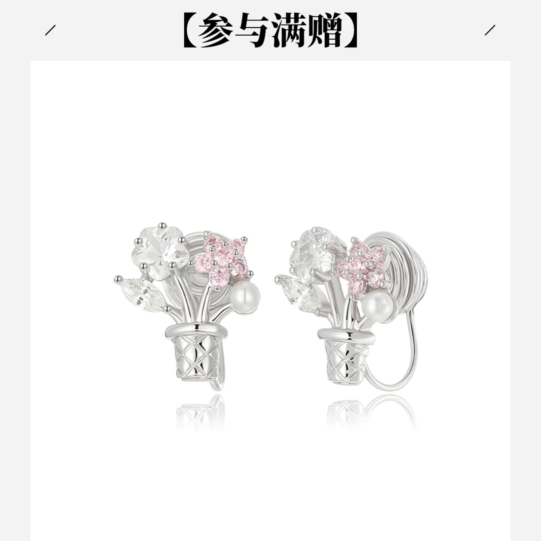 XUPING/旭平首饰 合金合成锆石耳饰 年终大促耳夹GDM X001196894