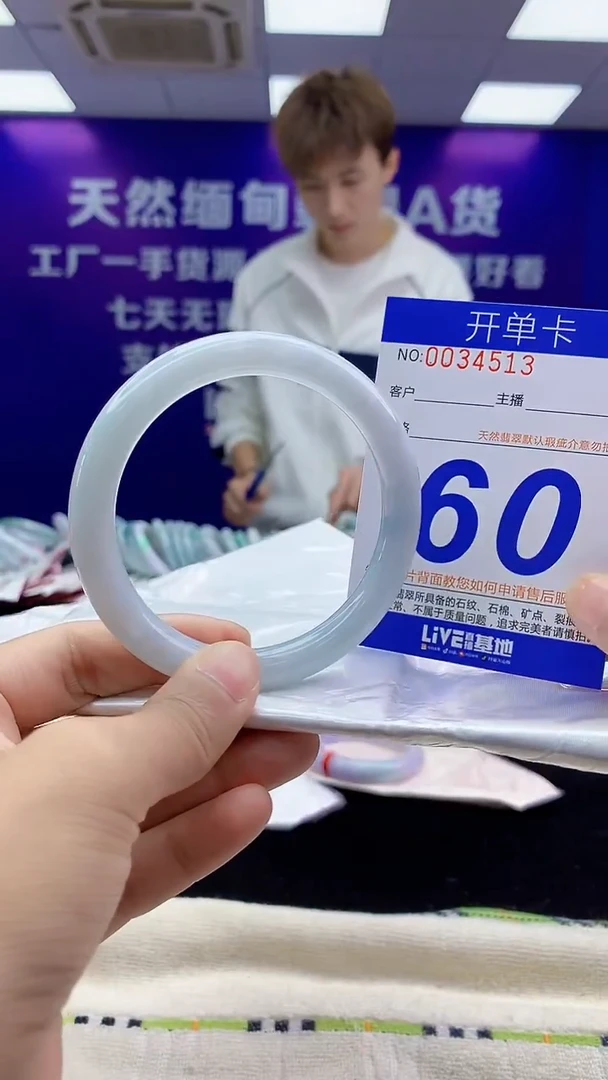 未镶嵌手镯翡翠AAAAAAAAAAAA