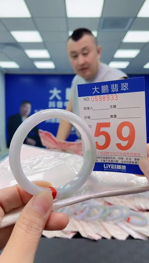 未镶嵌手镯翡翠AAAAAAAAAA