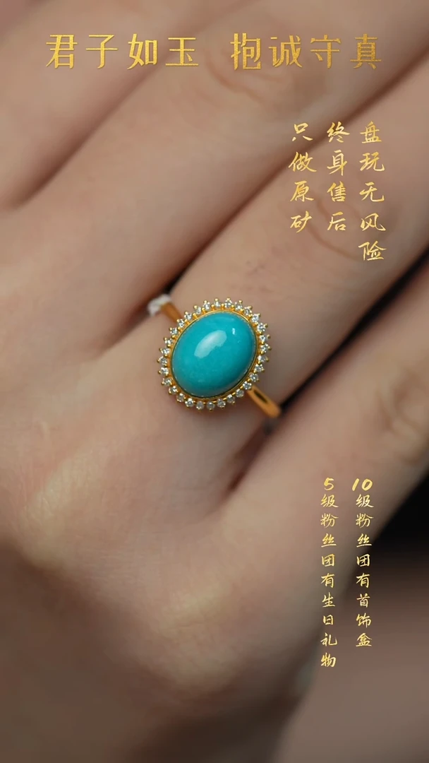 银S925镶嵌绿松石P201(多样性发一件)戒指