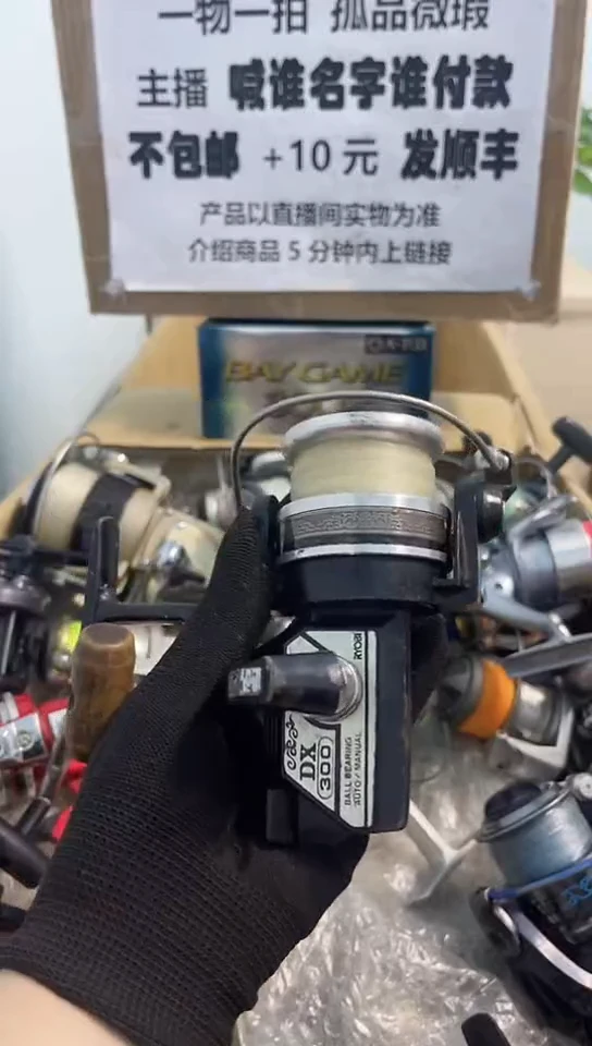 一**酒钓鱼轮，微瑕孤品，成色，型号直播间讲解为准，看好再下单。