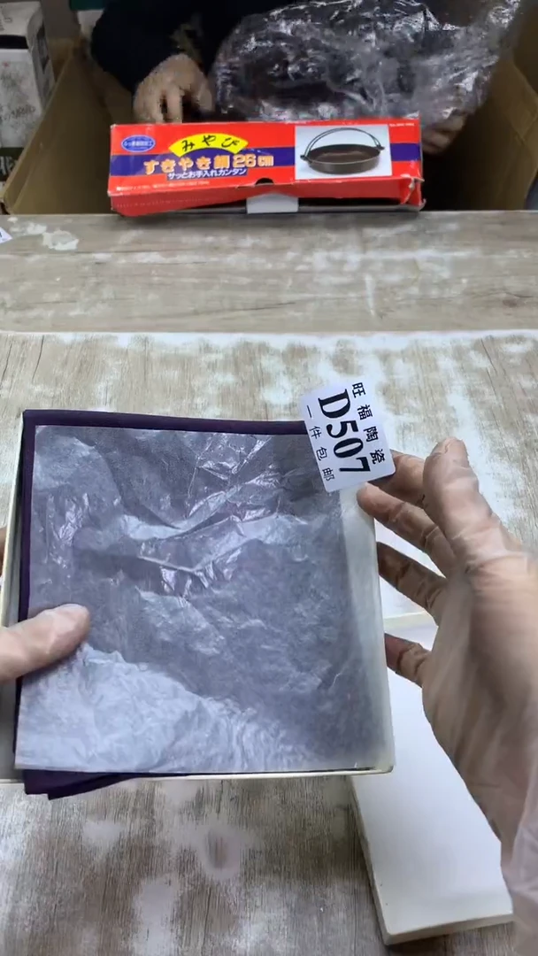 【闪购商品】瓷片旺福家陶瓷甄选