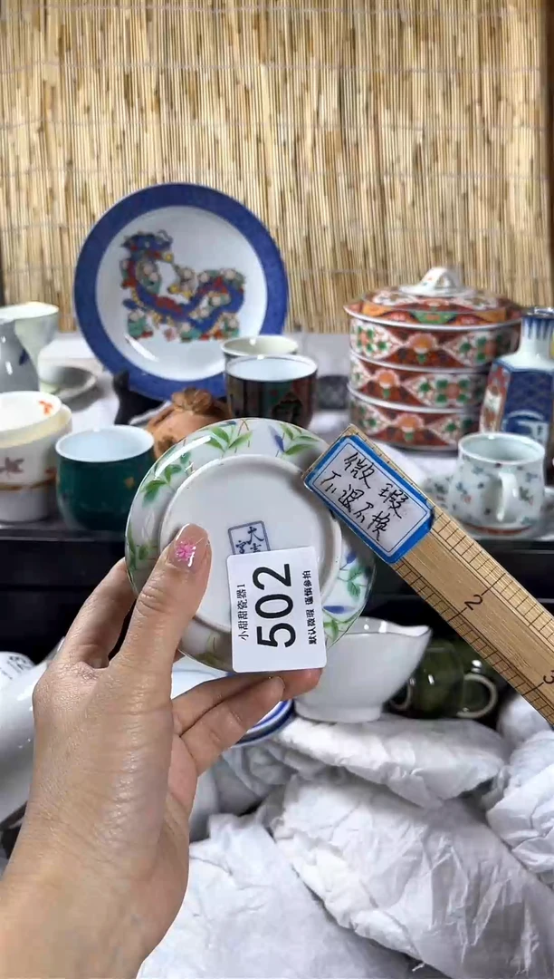 【闪购商品】碟                502
