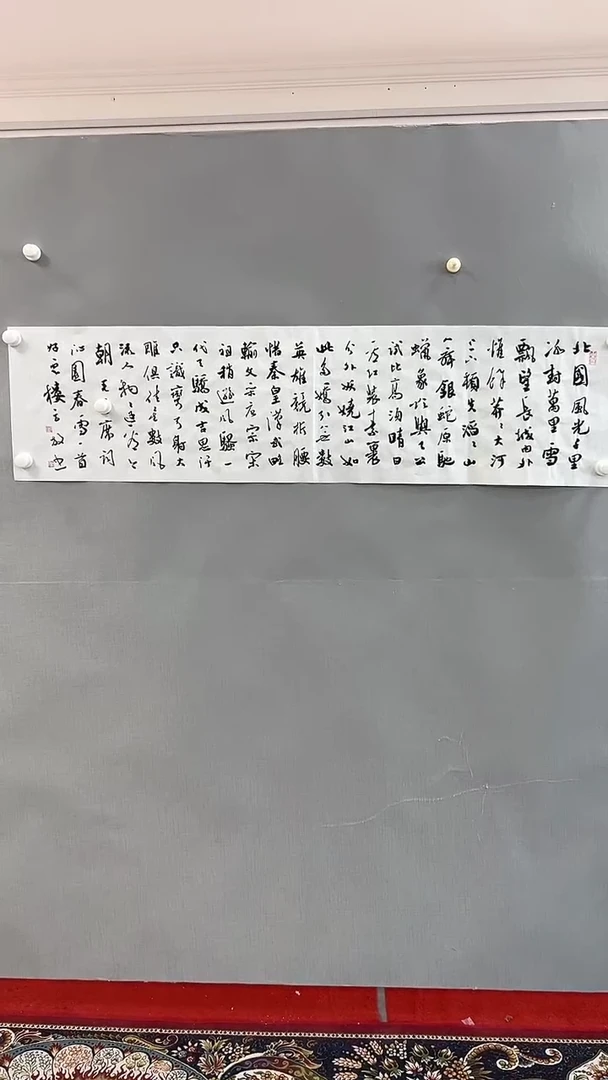 【闪购商品】书法精品书法绘画作品