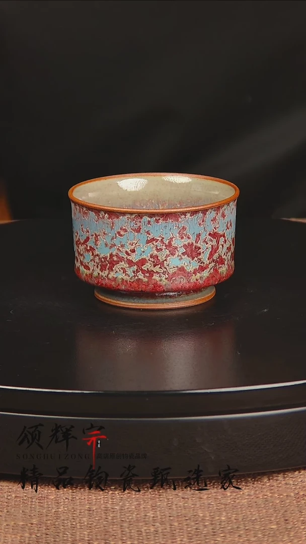 瓷片宋代五大官窑钧瓷作品