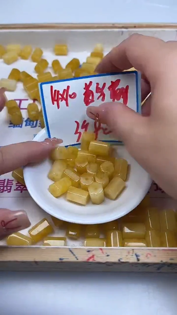 未镶嵌散珠碧玺A1898 黄碧玺 六菱9*14mm3颗8元