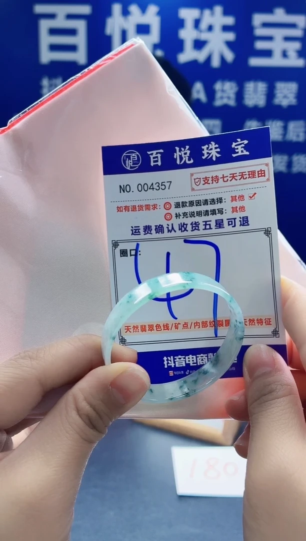 未镶嵌手镯翡翠叮当镯公主镯