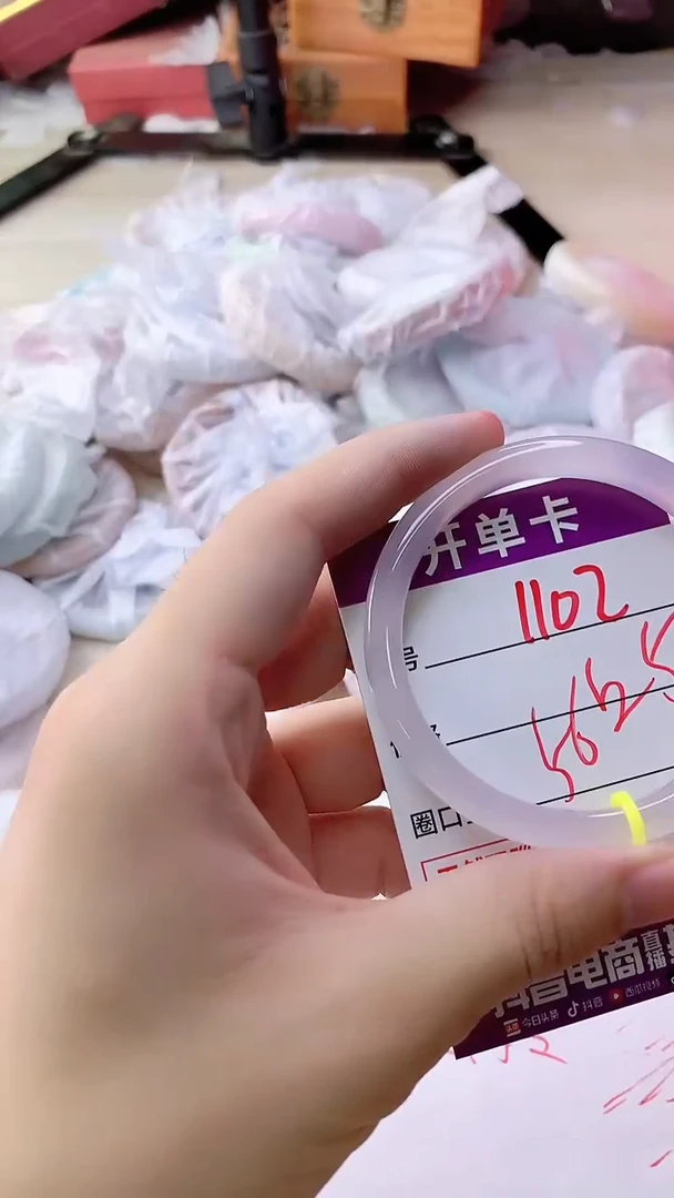 手镯玛瑙/玉髓未镶嵌1102